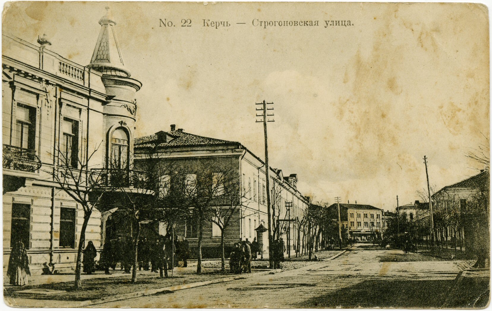 cartolina da kerč (Crimea)